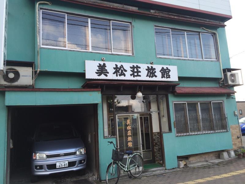 Mimatsuso